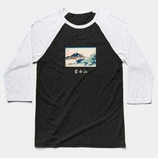 Mount Fuji in Japan Baseball T-Shirt